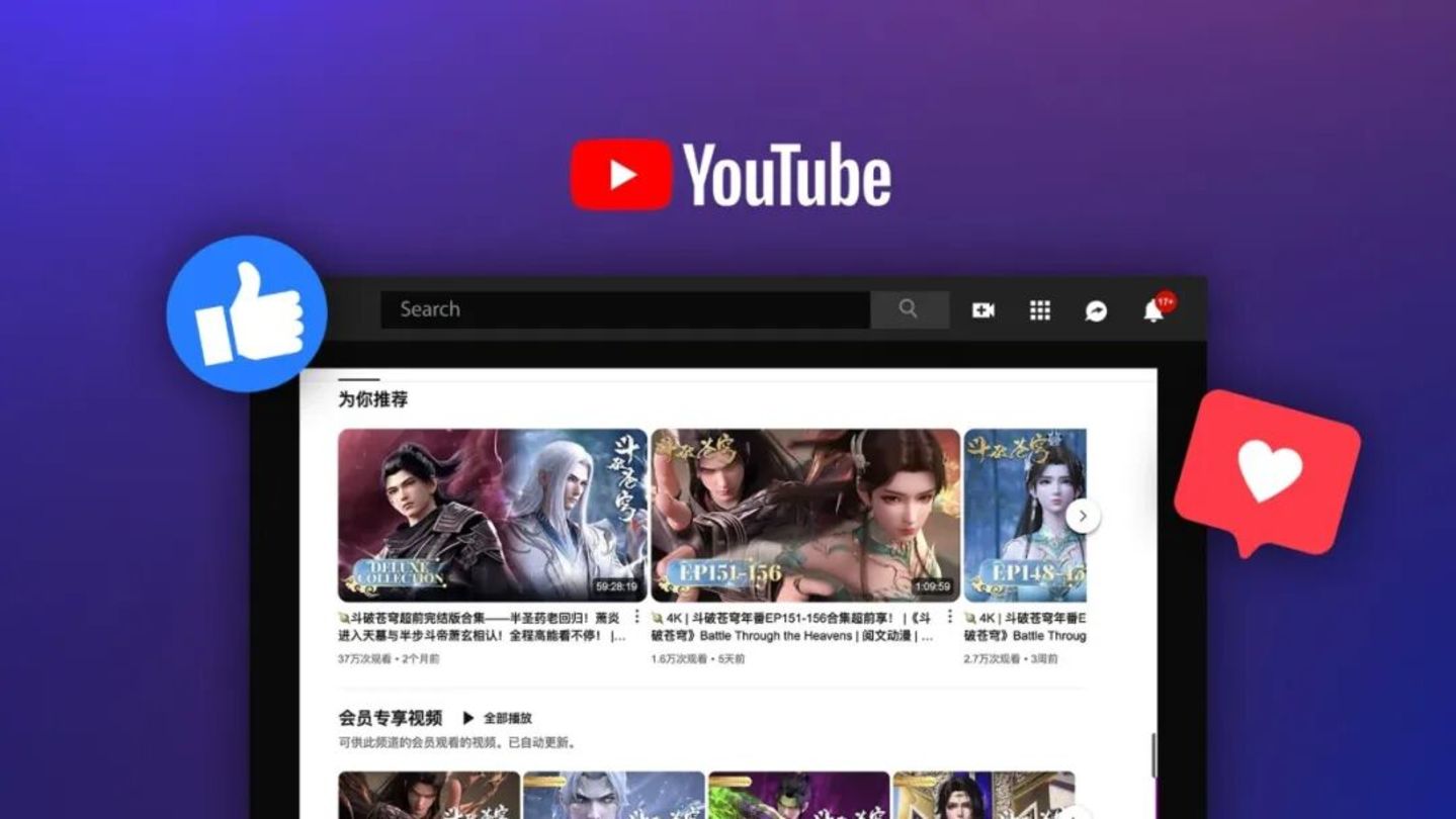 阅文AI转型,成功了一半? 阅文AI转型,成功了一半?