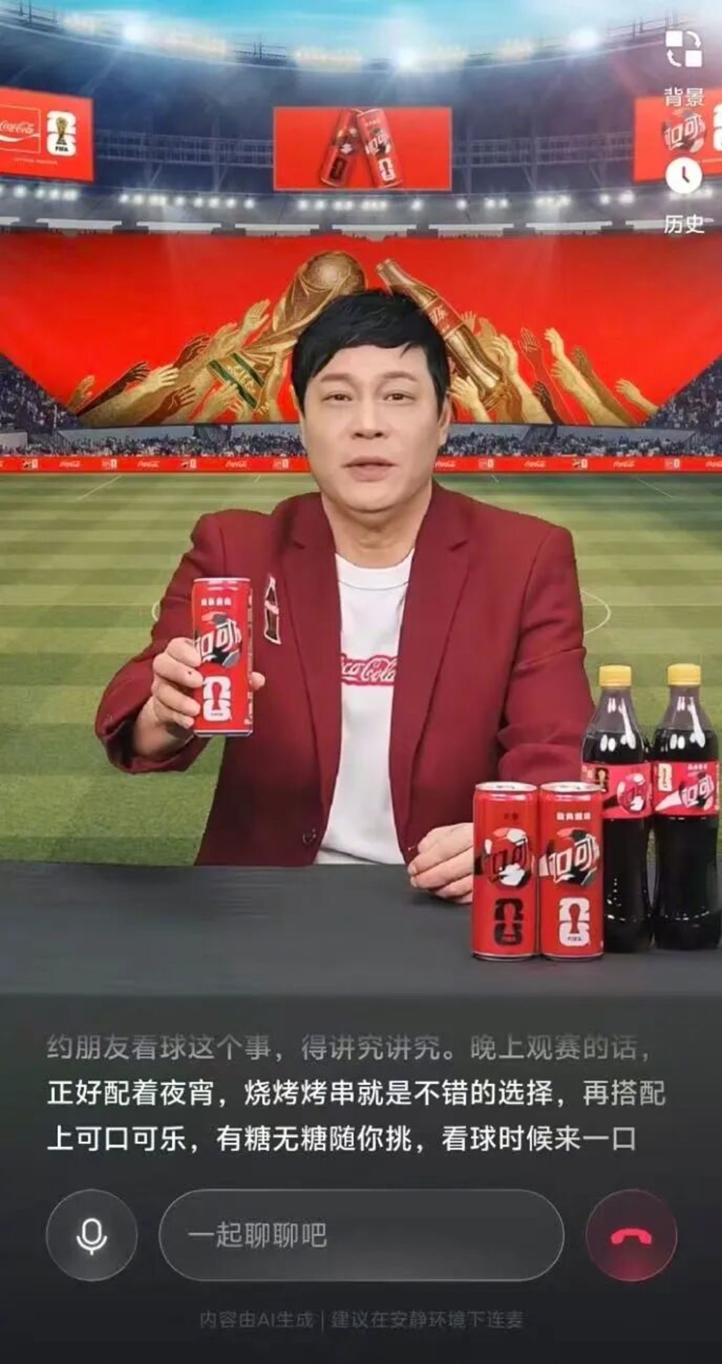 谁在给可乐“判死刑” 谁在给可乐“判死刑”