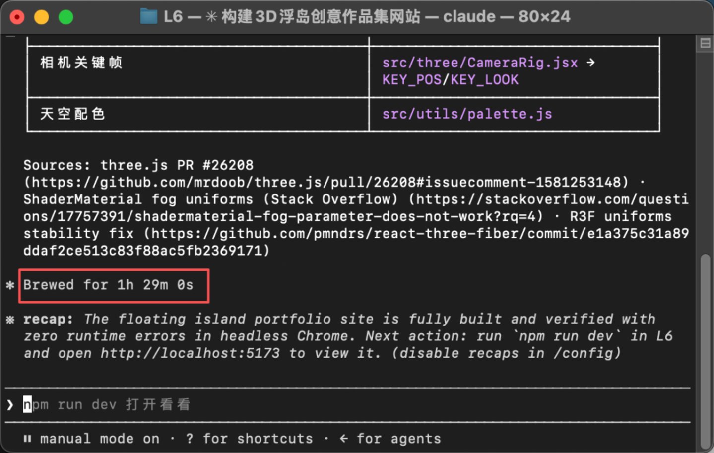  DeepSeek-V4-Pro正式版实测：山不在高，有“梁”则灵