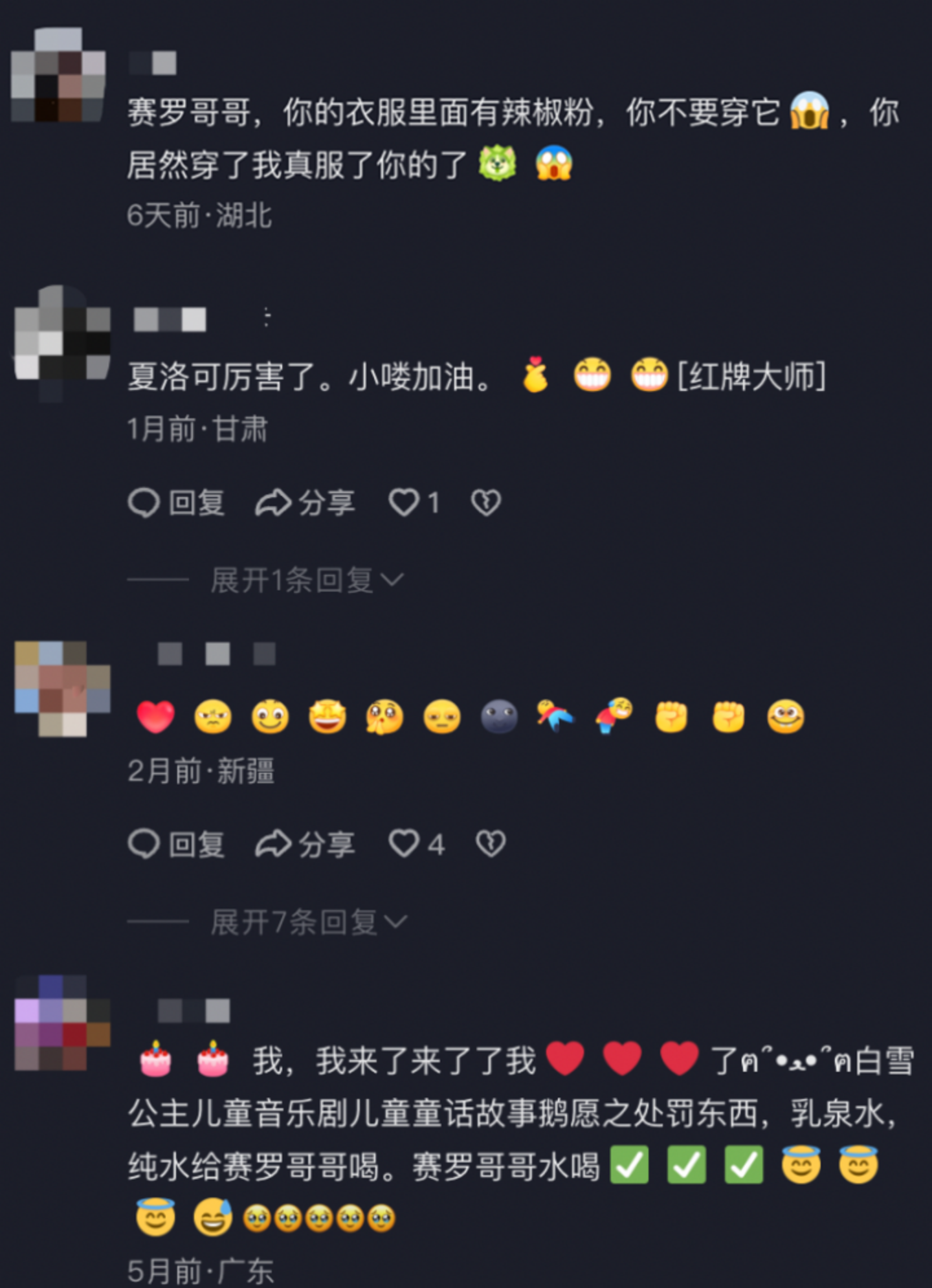 被AI“邪典”投喂的一代,儿童动画变成了“毒药” 被AI“邪典”投喂的一代,儿童动画变成了“毒药”