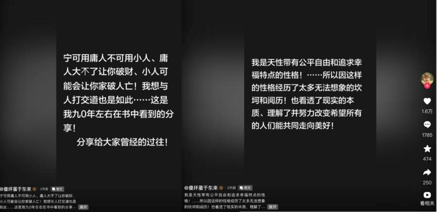 房东“暴力涨租”,“吓跑”胖东来 房东“暴力涨租”,“吓跑”胖东来