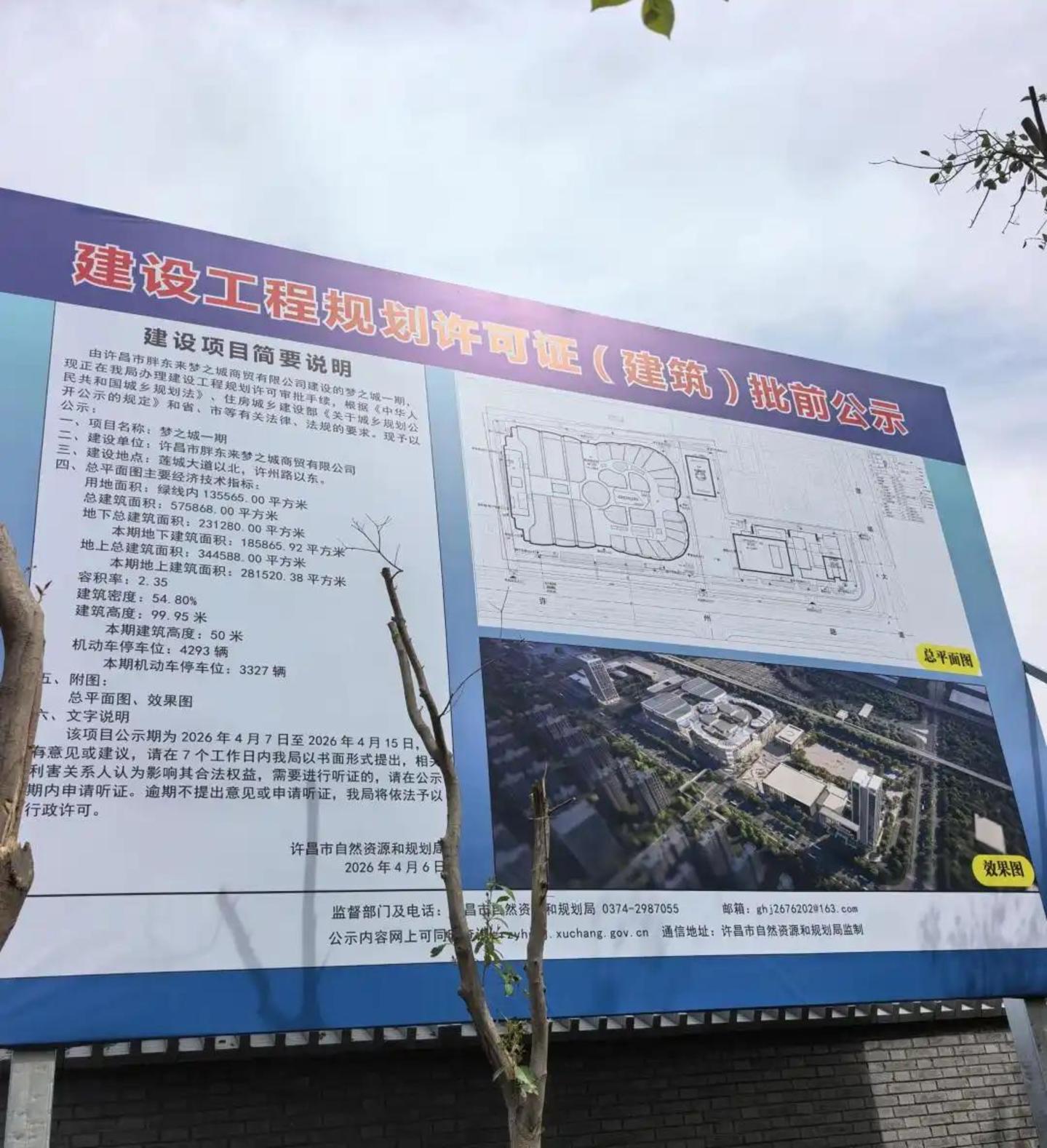 房东“暴力涨租”,“吓跑”胖东来 房东“暴力涨租”,“吓跑”胖东来
