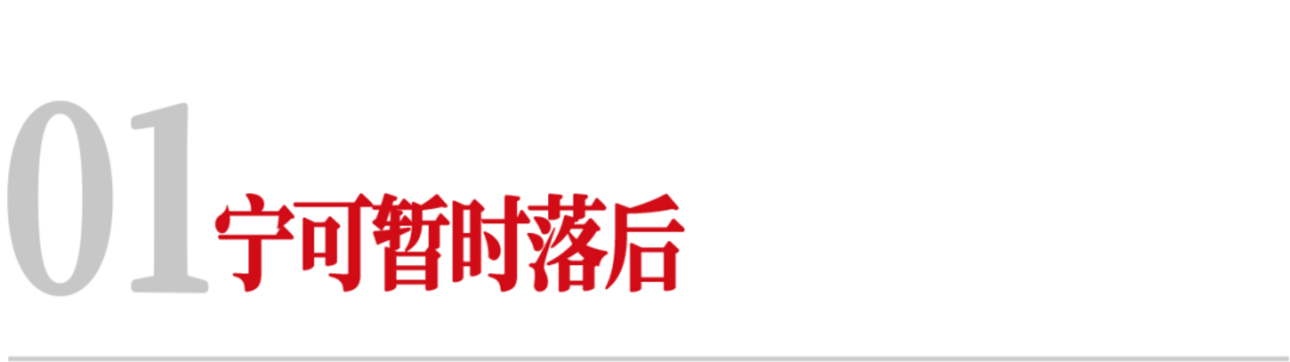  罕见表态，张一鸣全面升级AI大战
