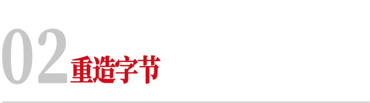 罕见表态,张一鸣全面升级AI大战 罕见表态,张一鸣全面升级AI大战