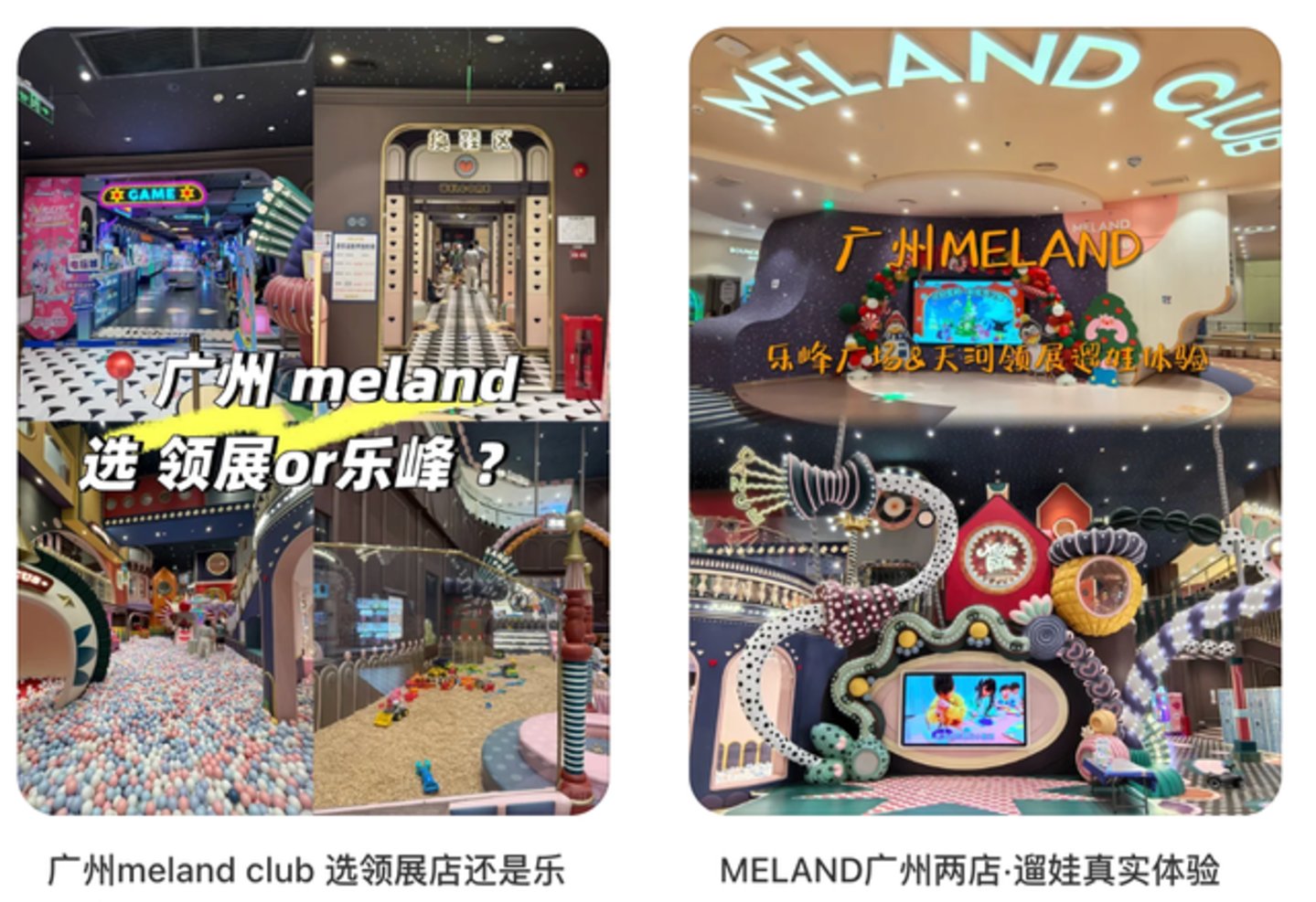  5分钟花掉4000块，拓竹们开始在商场抢遛娃家长了