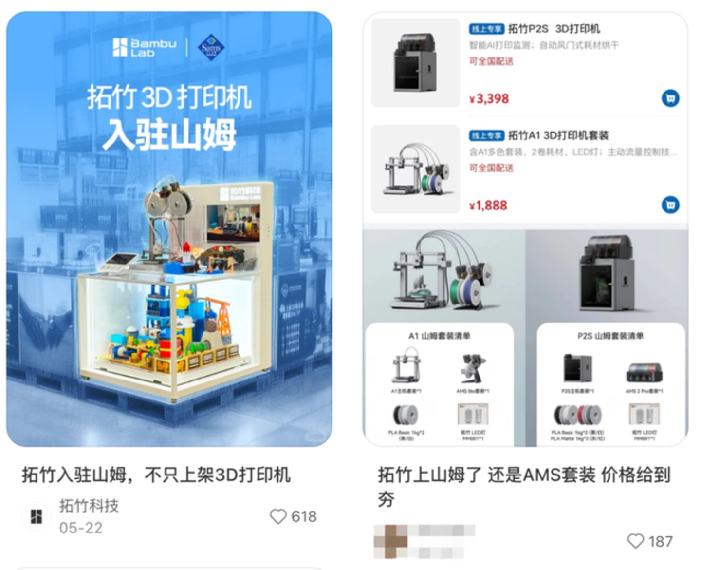  5分钟花掉4000块，拓竹们开始在商场抢遛娃家长了