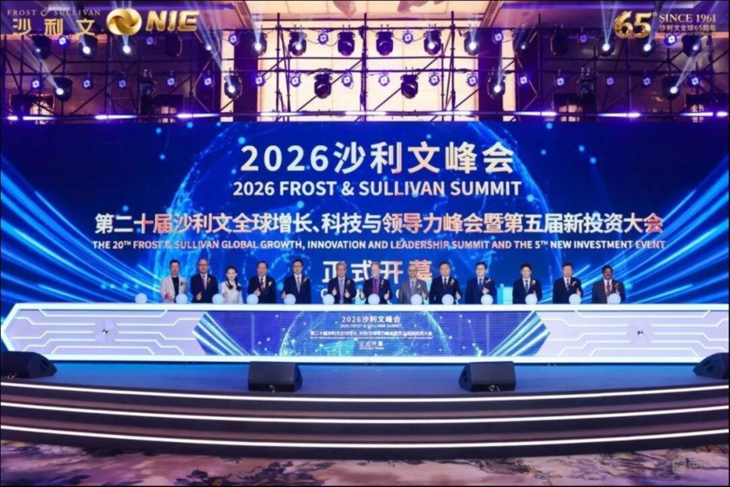 2026第二十届沙利文峰会在沪开幕|锚定创新爆发期,共塑转型增长新未来 2026第二十届沙利文峰会在沪开幕|锚定创新爆发期,共塑转型增长新未来