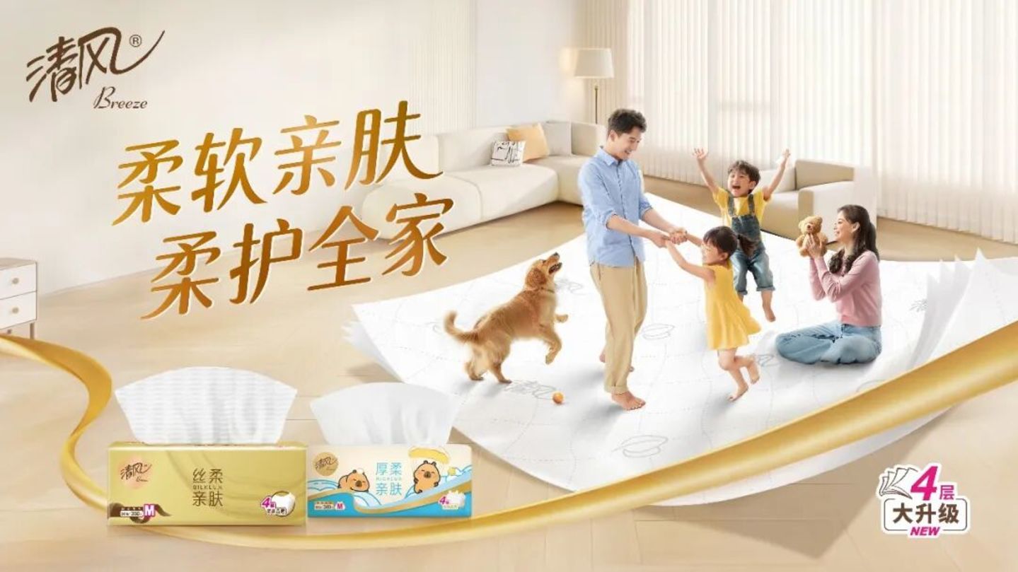 二十年没出过问题的清风,怎么就栽在了一张纸上? 二十年没出过问题的清风,怎么就栽在了一张纸上?