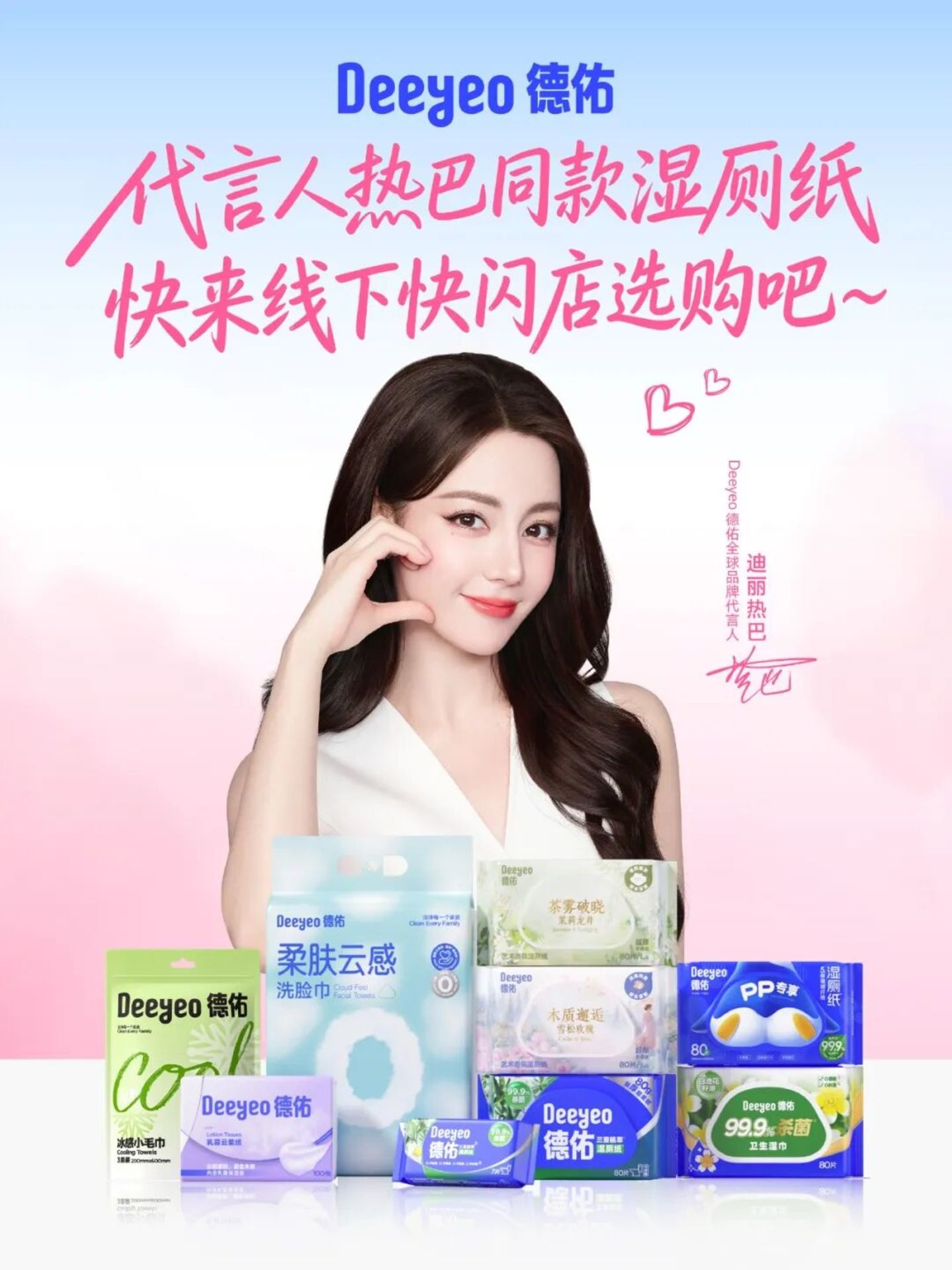 二十年没出过问题的清风,怎么就栽在了一张纸上? 二十年没出过问题的清风,怎么就栽在了一张纸上?
