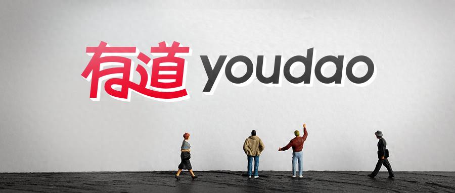 第一时间升级！网易有道全产品矩阵正式切换DeepSeek-V4-Pro