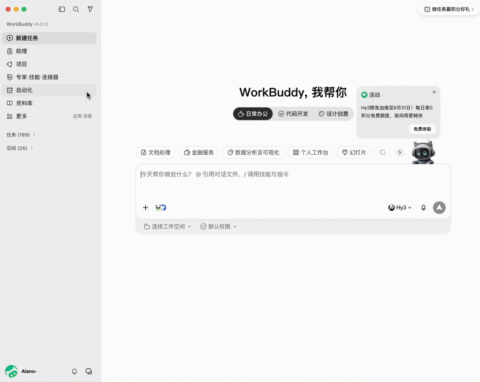 Manus浪子回头,还保住了20亿美元身价 Manus浪子回头,还保住了20亿美元身价