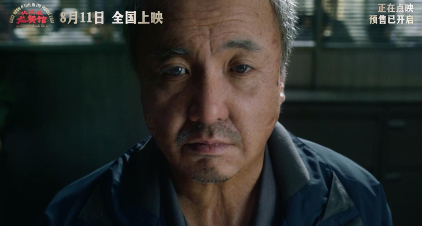  风评十年三次转向，《龙餐馆》让沈腾回归“好演员”｜拆解2600条短评