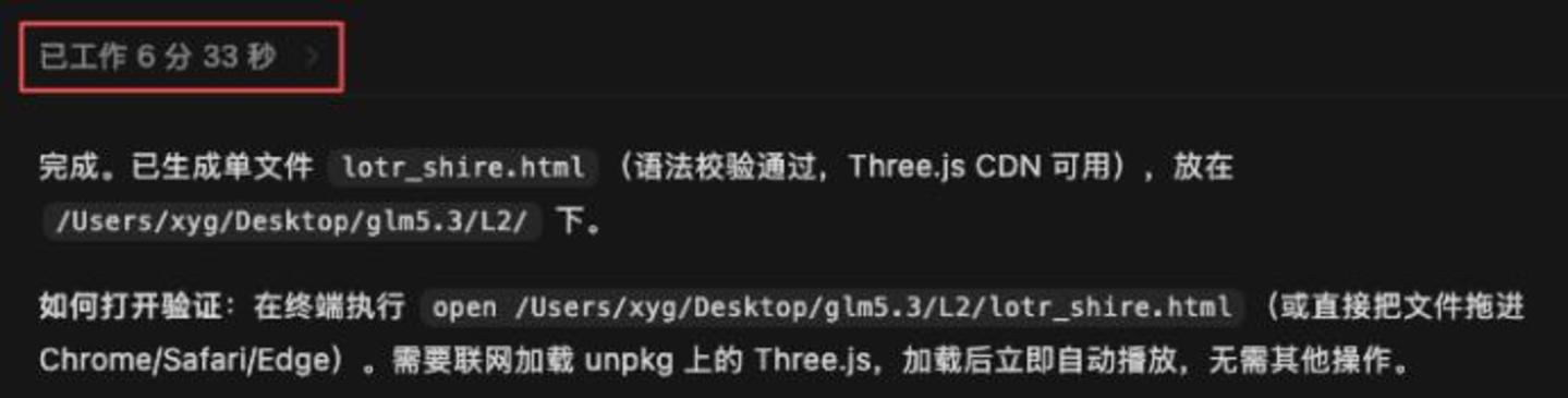  实测GLM-5.3：同一个模型，为什么会像两个AI？