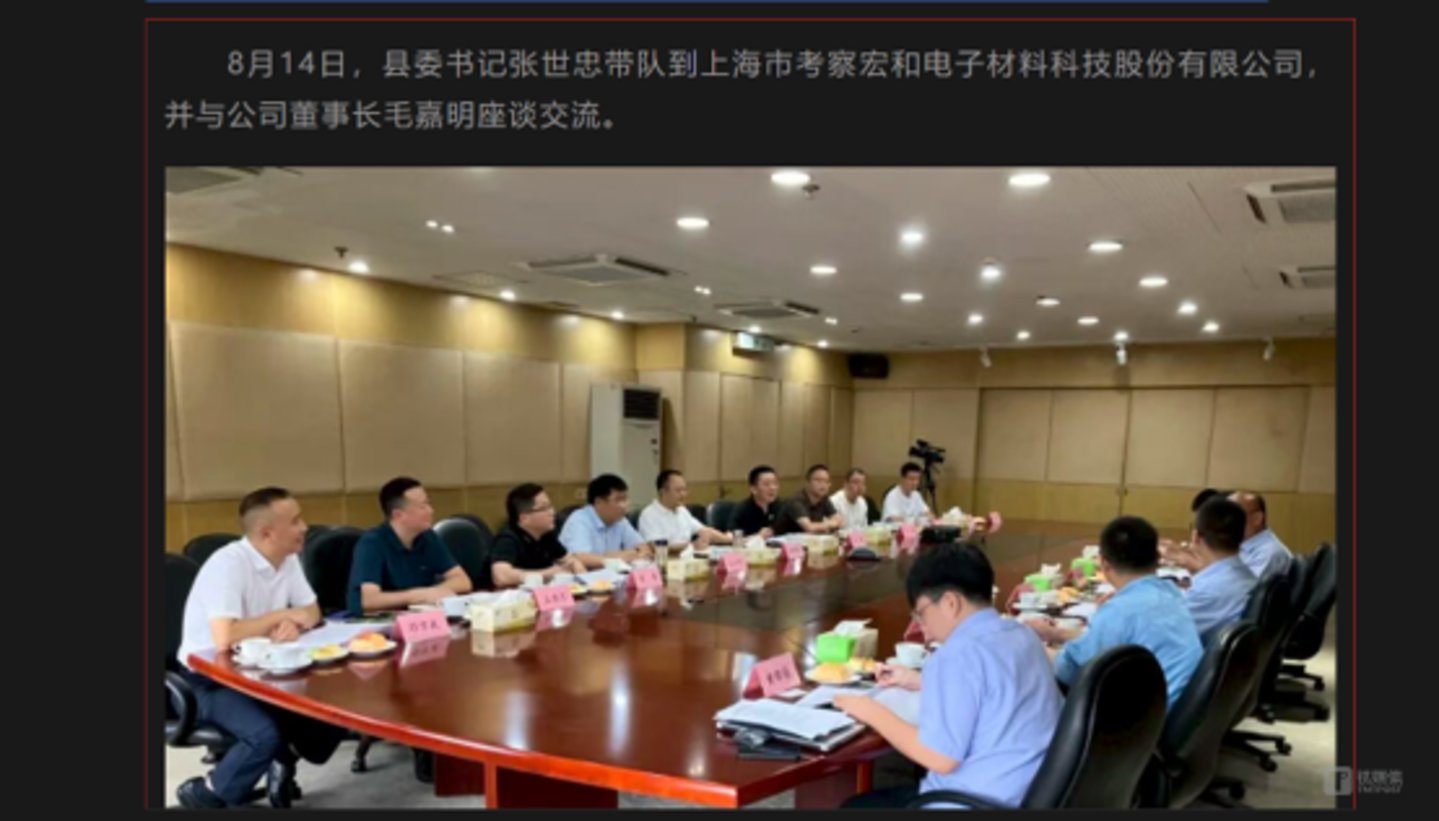  宏和科技苍溪6亿扩产项目叫停：厚布内卷下的急刹车与高端加码