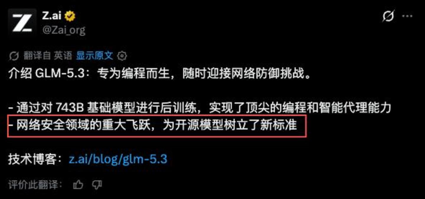  实测GLM-5.3：同一个模型，为什么会像两个AI？