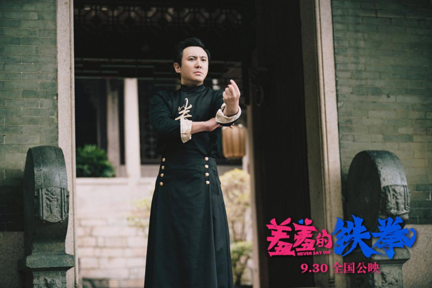  风评十年三次转向，《龙餐馆》让沈腾回归“好演员”｜拆解2600条短评