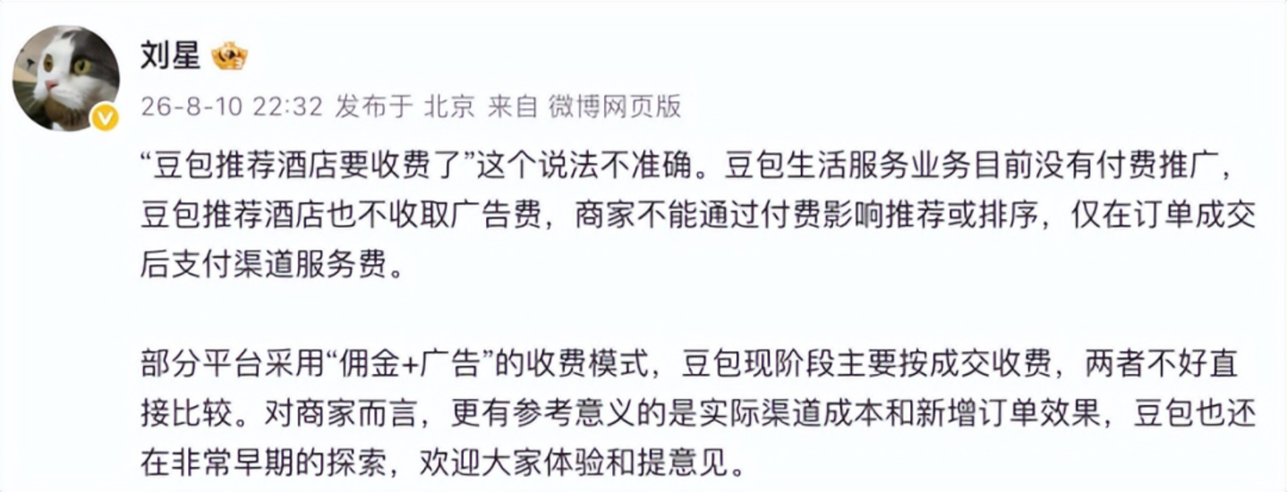 字节AI,先慢后快? 字节AI,先慢后快?