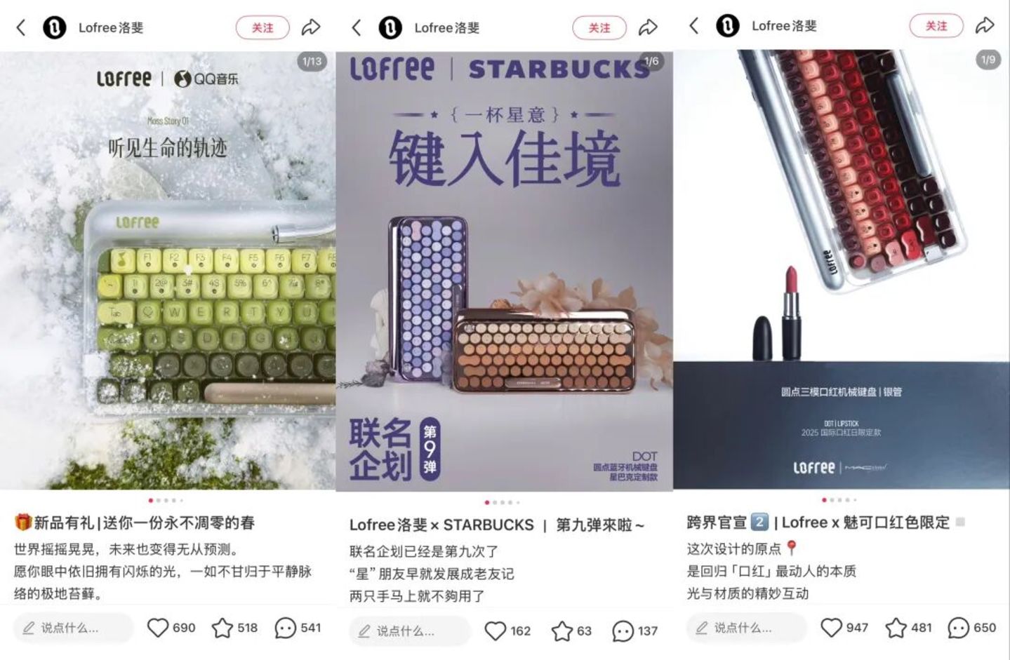 陷入舆论风波后,罗技中国区为什么仍能保持两位数增长? 陷入舆论风波后,罗技中国区为什么仍能保持两位数增长?