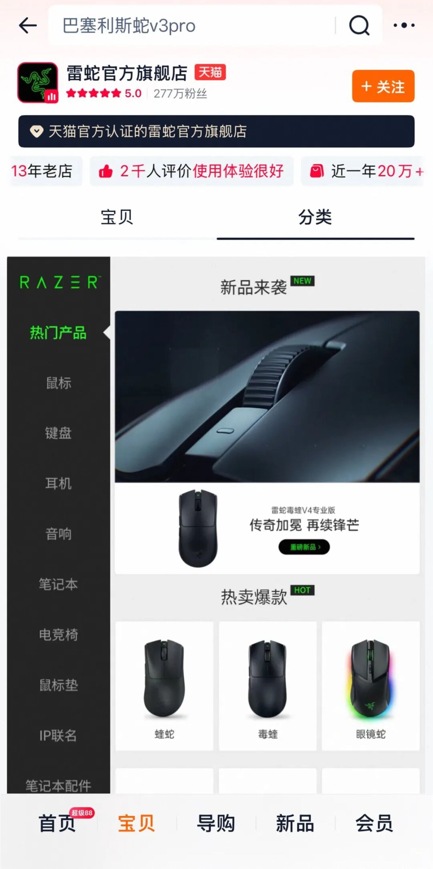 陷入舆论风波后,罗技中国区为什么仍能保持两位数增长? 陷入舆论风波后,罗技中国区为什么仍能保持两位数增长?