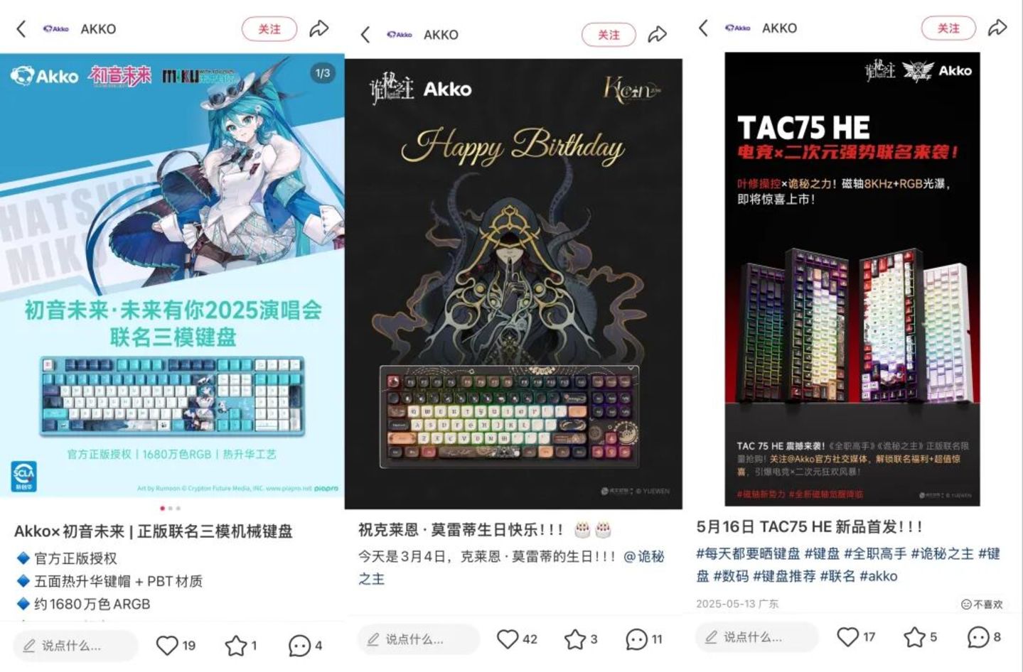 陷入舆论风波后,罗技中国区为什么仍能保持两位数增长? 陷入舆论风波后,罗技中国区为什么仍能保持两位数增长?