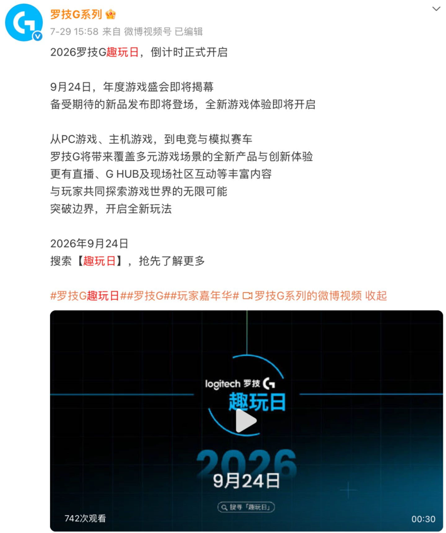 陷入舆论风波后,罗技中国区为什么仍能保持两位数增长? 陷入舆论风波后,罗技中国区为什么仍能保持两位数增长?