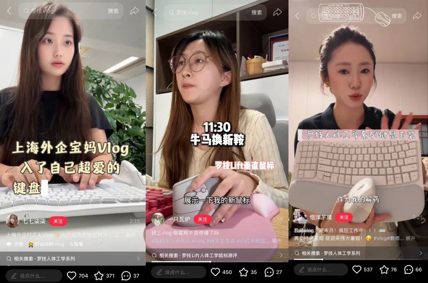陷入舆论风波后,罗技中国区为什么仍能保持两位数增长? 陷入舆论风波后,罗技中国区为什么仍能保持两位数增长?