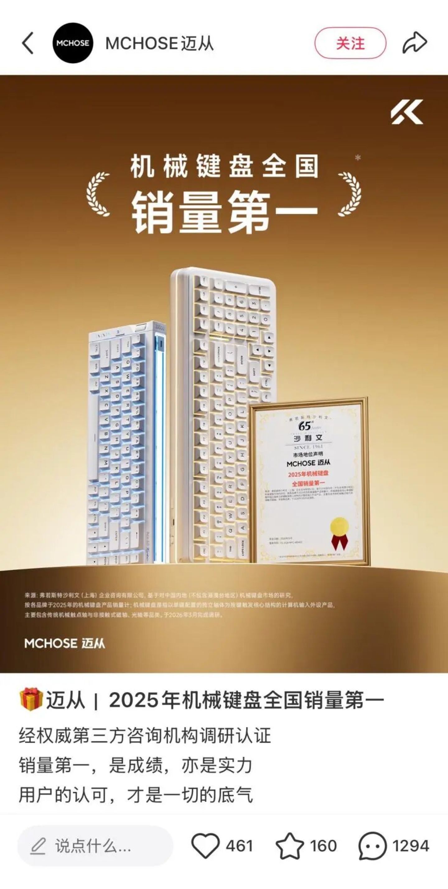 陷入舆论风波后,罗技中国区为什么仍能保持两位数增长? 陷入舆论风波后,罗技中国区为什么仍能保持两位数增长?