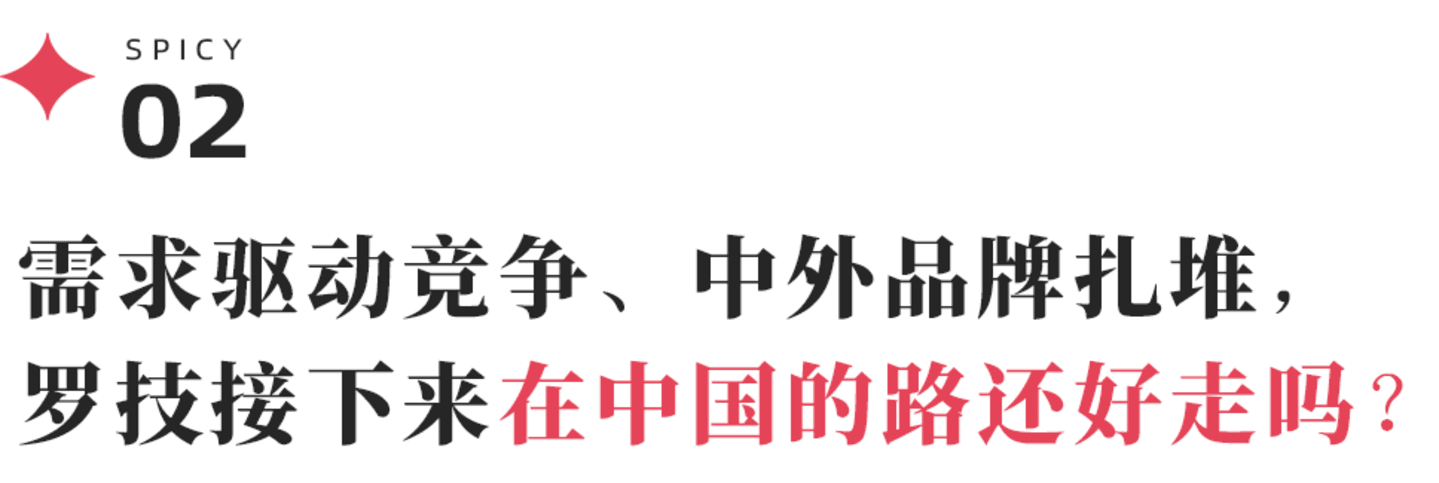 陷入舆论风波后,罗技中国区为什么仍能保持两位数增长? 陷入舆论风波后,罗技中国区为什么仍能保持两位数增长?