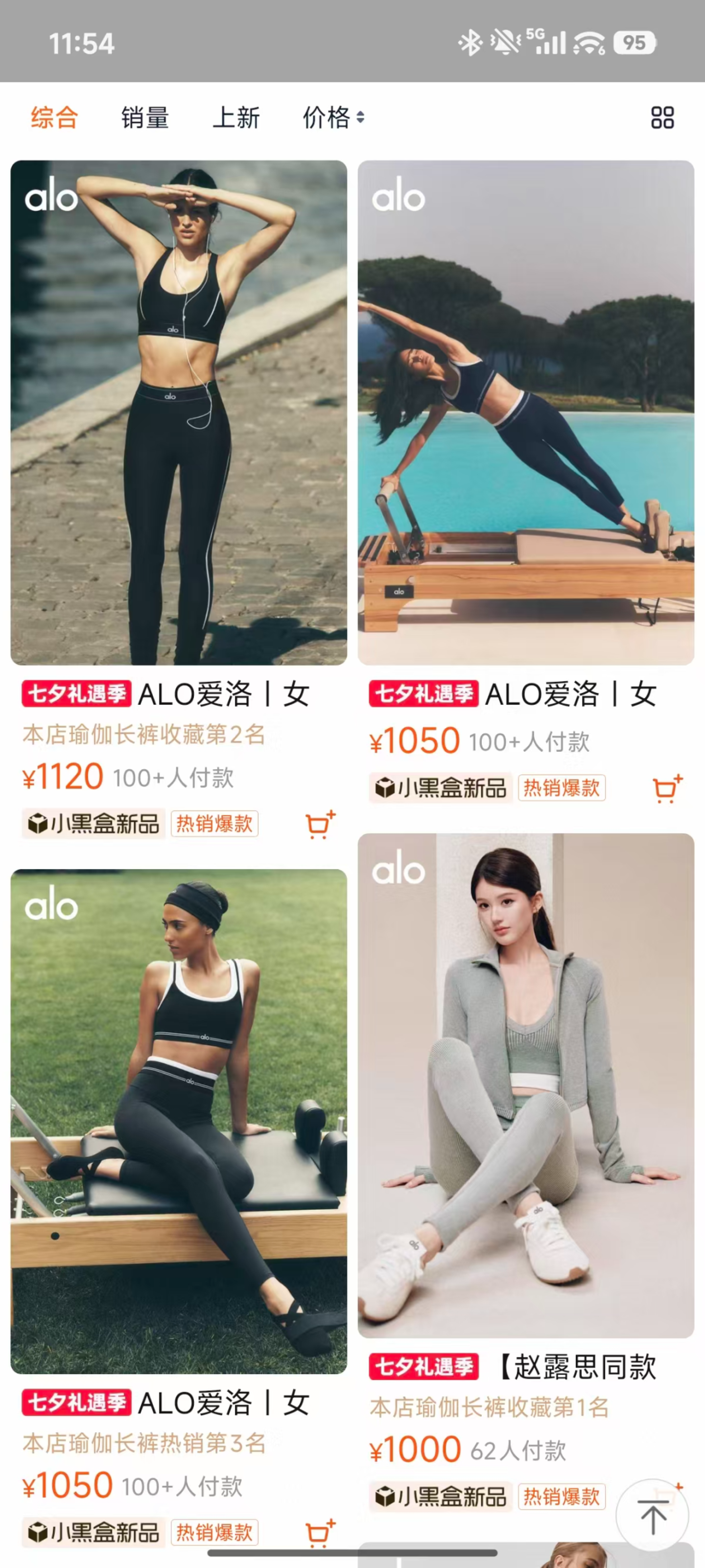 lululemon的对手ALO来了,只是有点晚 lululemon的对手ALO来了,只是有点晚