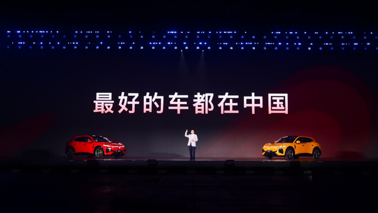 2026岚图用户之夜点亮成都夜空，岚图追光S重磅上市