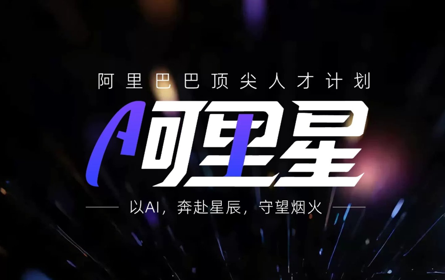 大厂AI岗大幅扩招 “AI+X”复合能力受青睐 大厂AI岗大幅扩招 “AI+X”复合能力受青睐