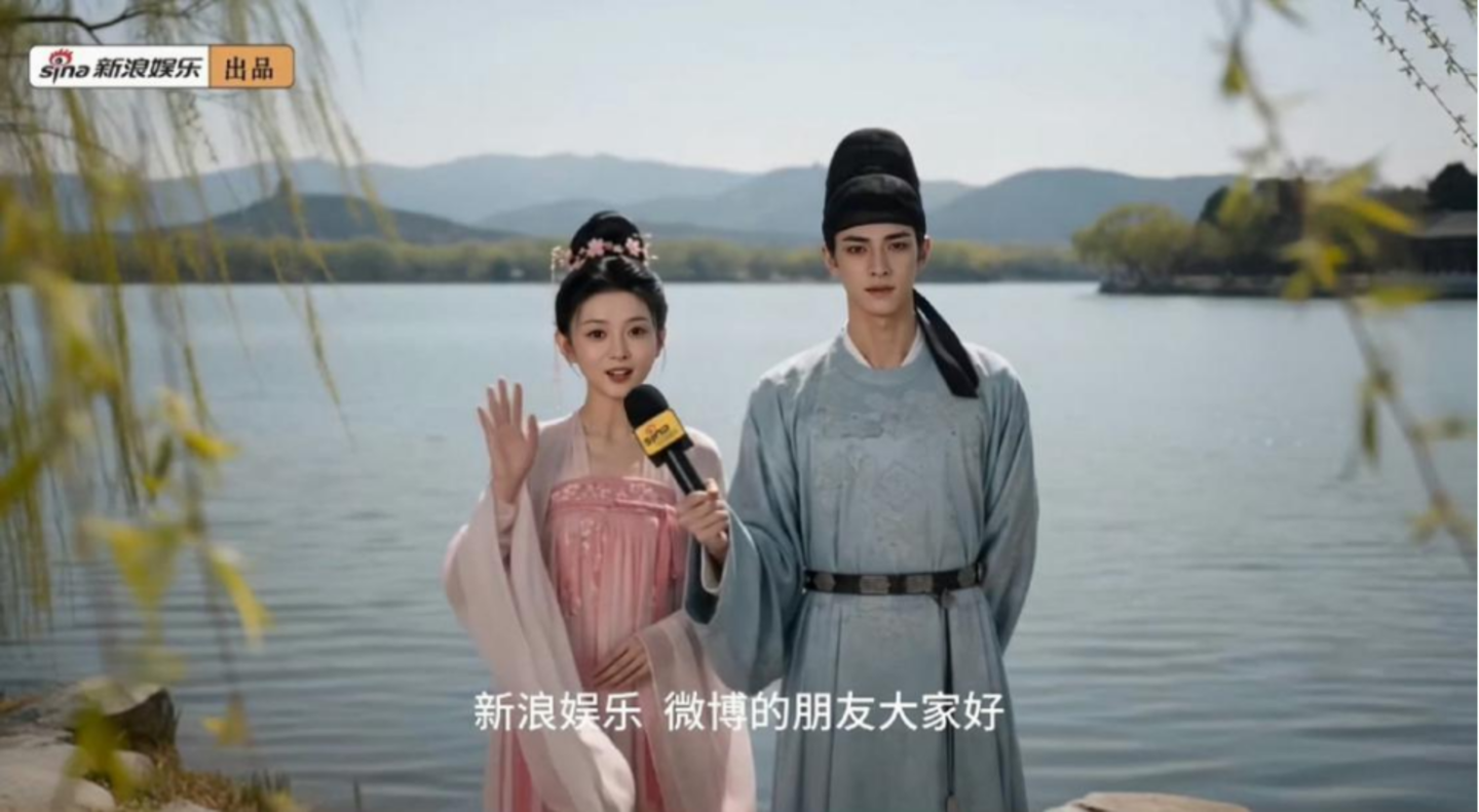  永不塌房的AI CP，圈走真人粉丝