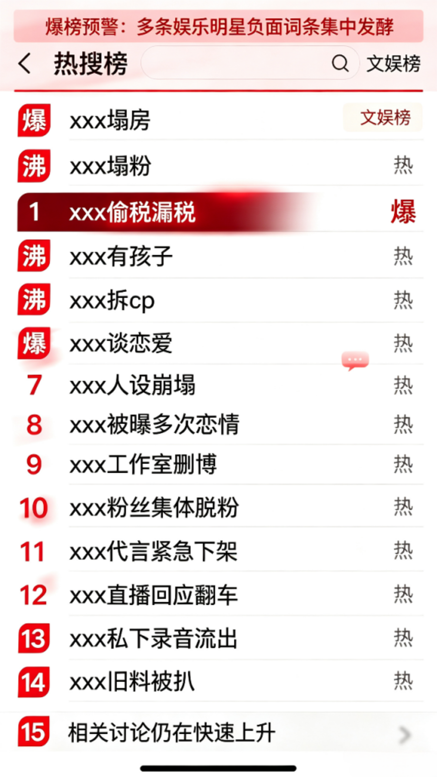  永不塌房的AI CP，圈走真人粉丝