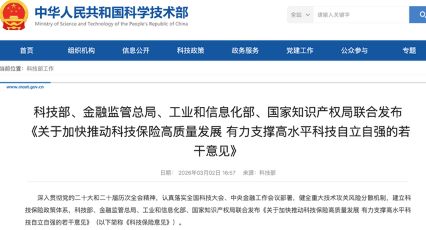  “耐心资本”大迁徙：泰康保险少帅陈奕伦的宇树赌局