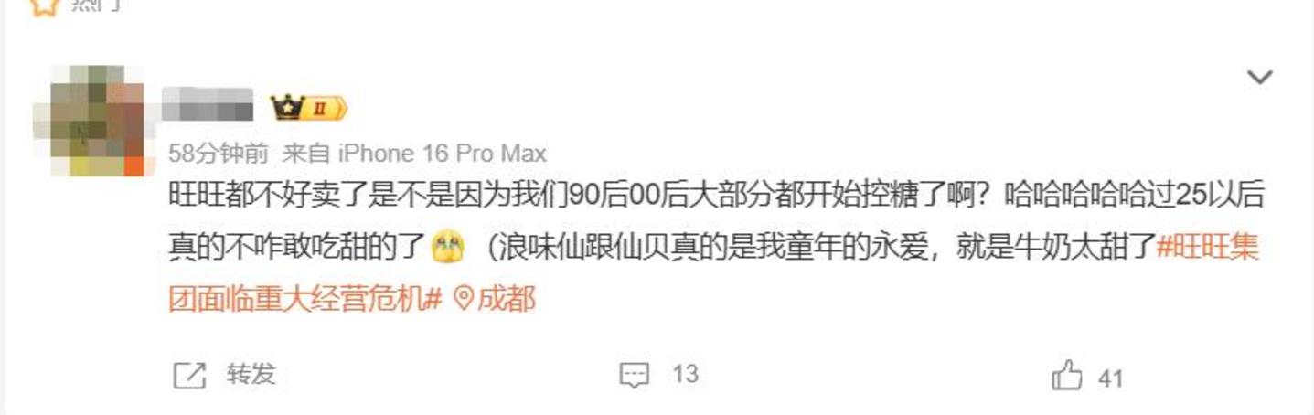 遭遇重大经营危机,童年记忆“旺”不动了? 遭遇重大经营危机,童年记忆“旺”不动了?
