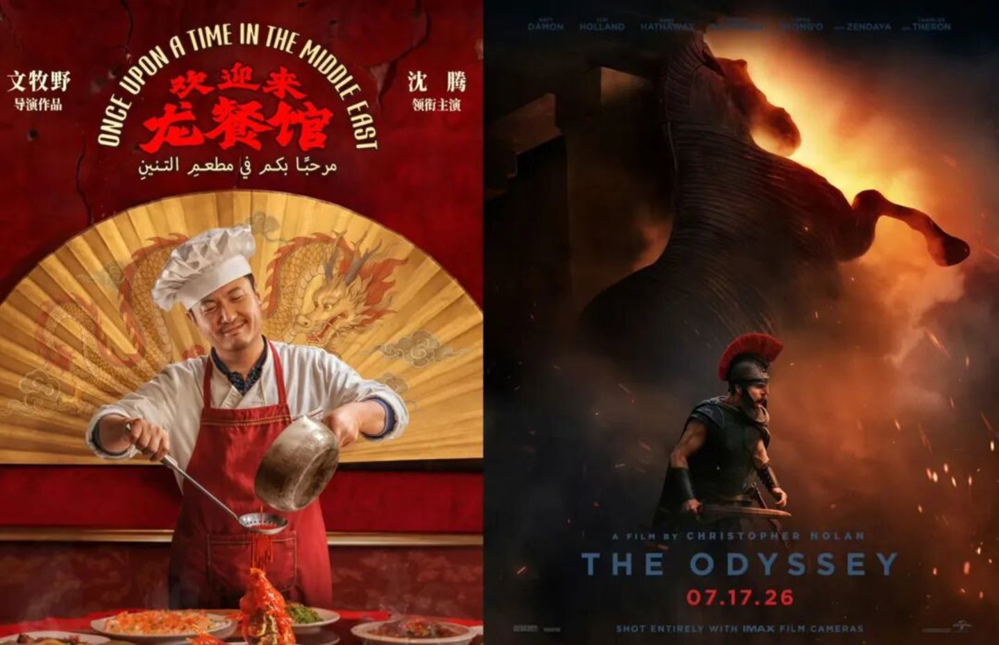  《牛来》拿到暑期档大结果了？
