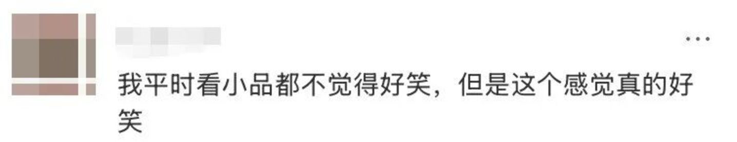  《牛来》拿到暑期档大结果了？