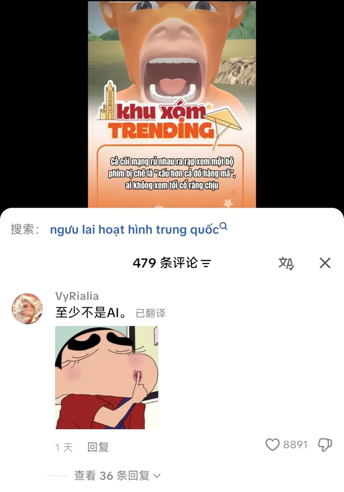 《牛来》在海外爆火,竟成了老外眼里的“人类艺术之光”? 《牛来》在海外爆火,竟成了老外眼里的“人类艺术之光”?