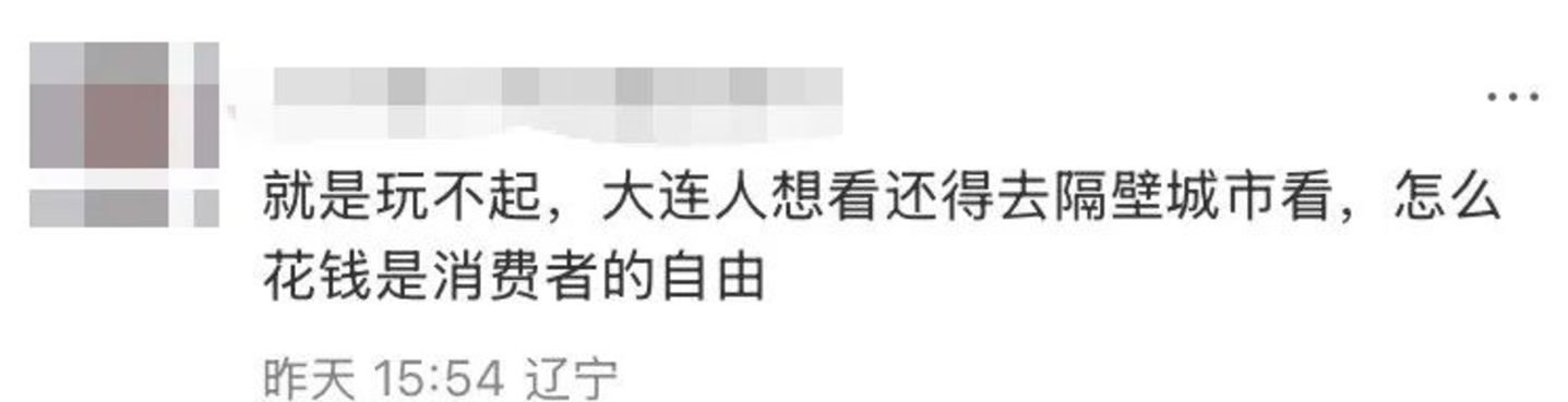  《牛来》拿到暑期档大结果了？
