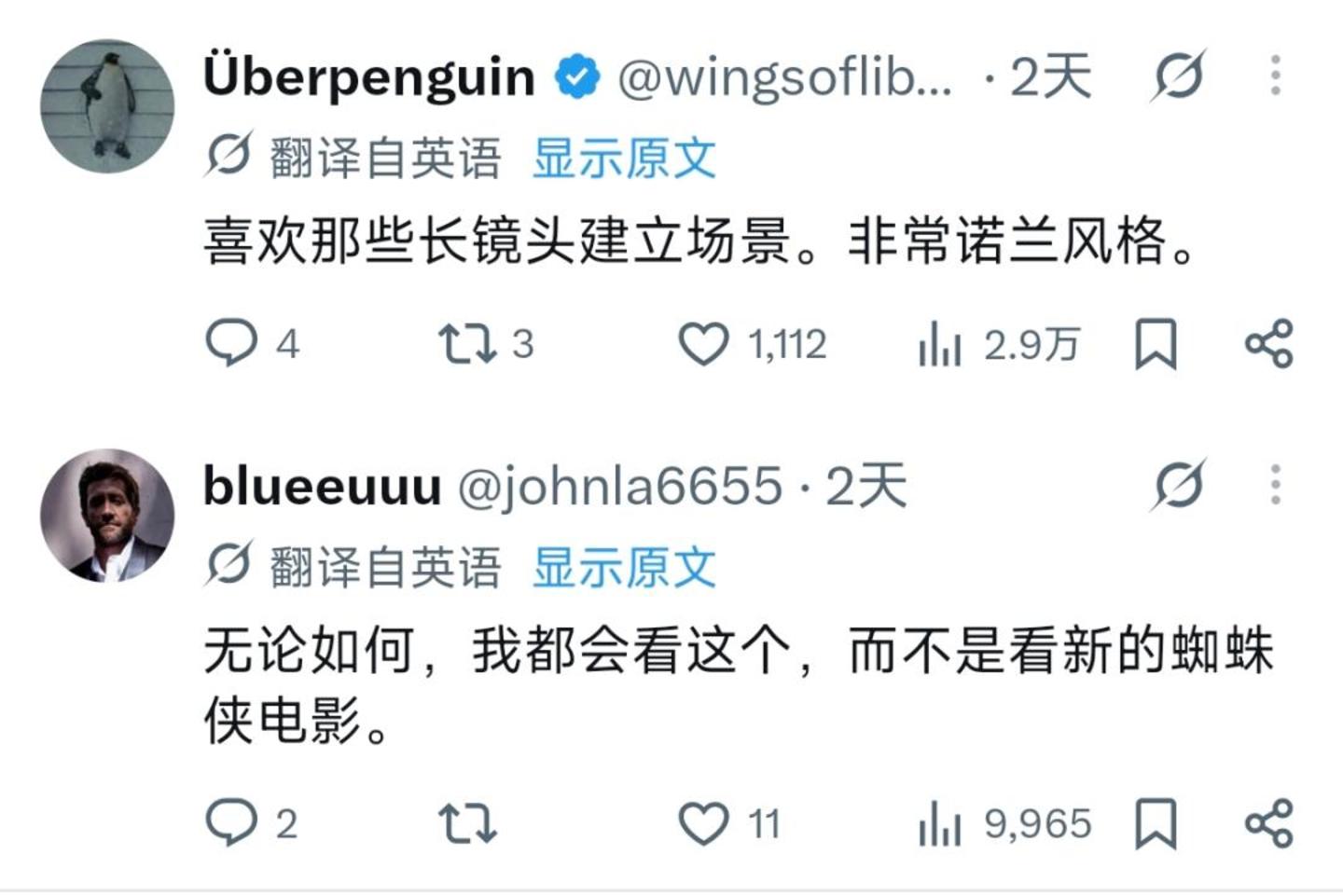 《牛来》在海外爆火,竟成了老外眼里的“人类艺术之光”? 《牛来》在海外爆火,竟成了老外眼里的“人类艺术之光”?
