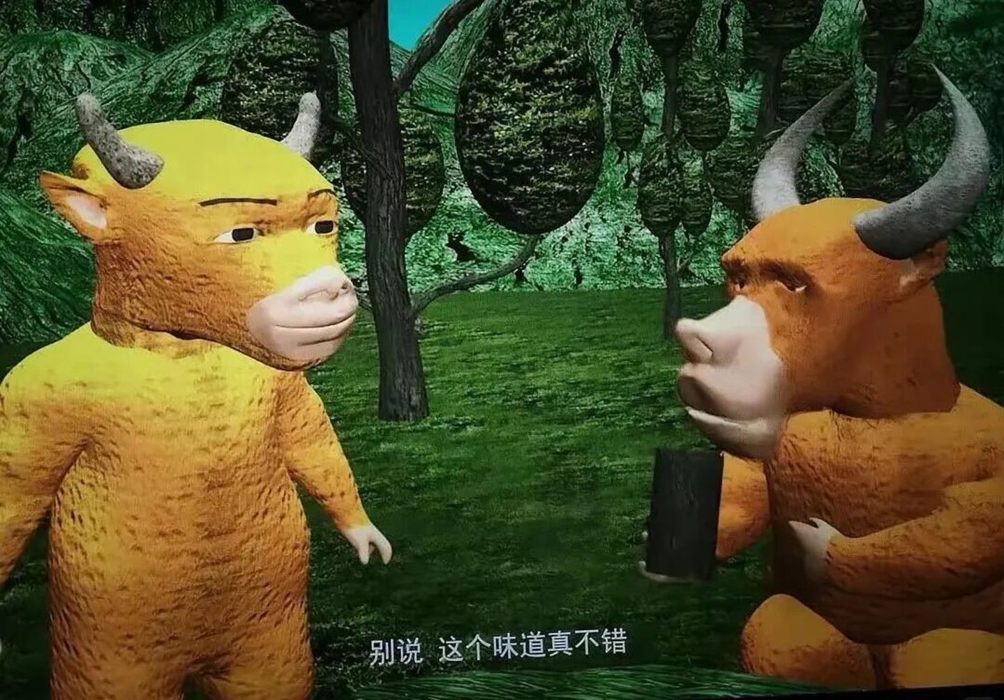  《牛来》拿到暑期档大结果了？