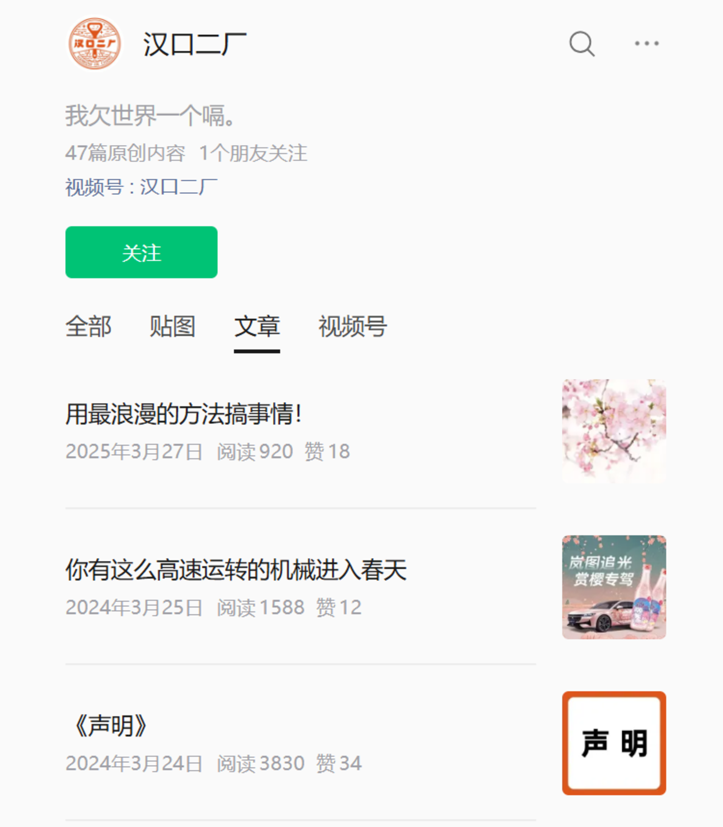 武汉人的白月光汽水,终究是“败”了 武汉人的白月光汽水,终究是“败”了