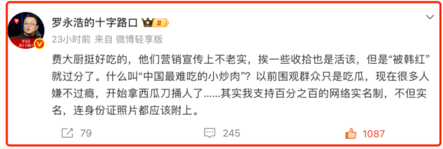  一年吸金超10亿的商场“顶流”，一夜之间不再是“大王”