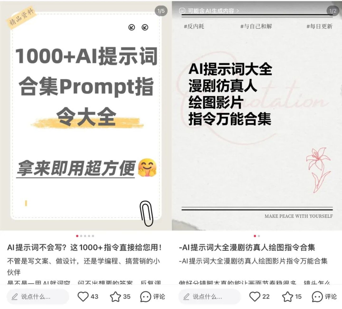 AI做电影，远比想象中难