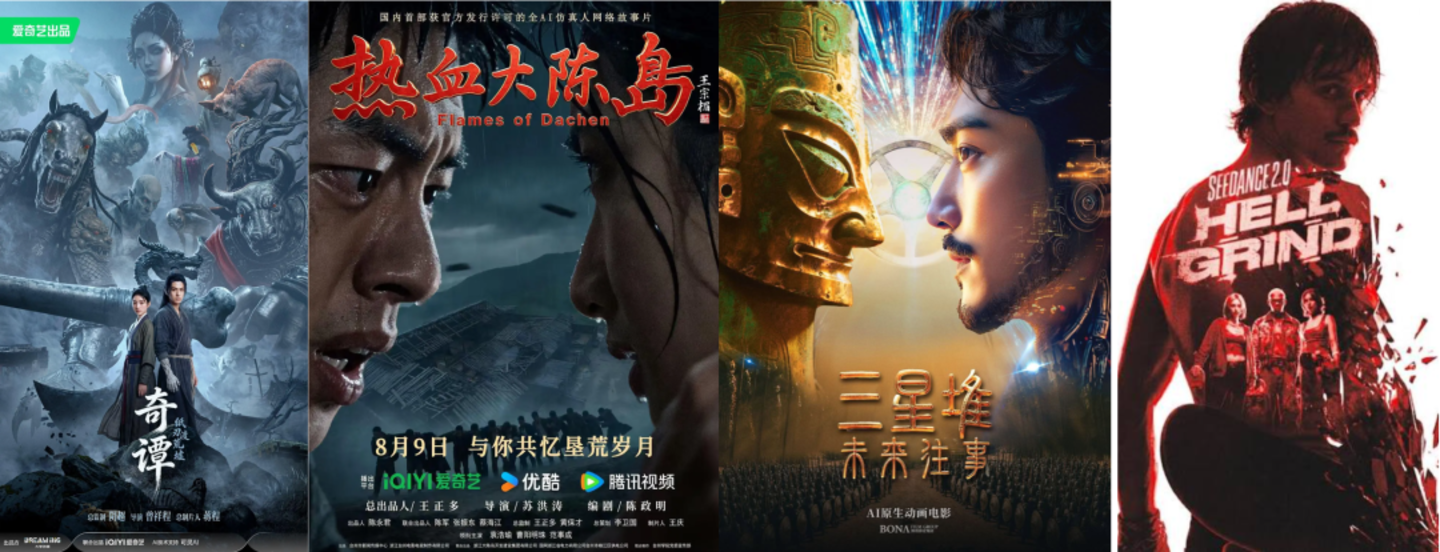  AI做电影，远比想象中难
