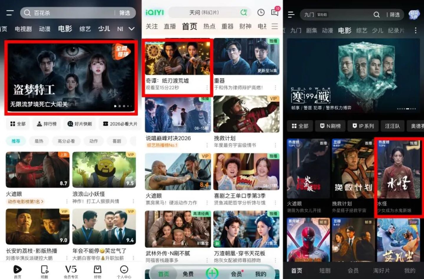  AI做电影，远比想象中难