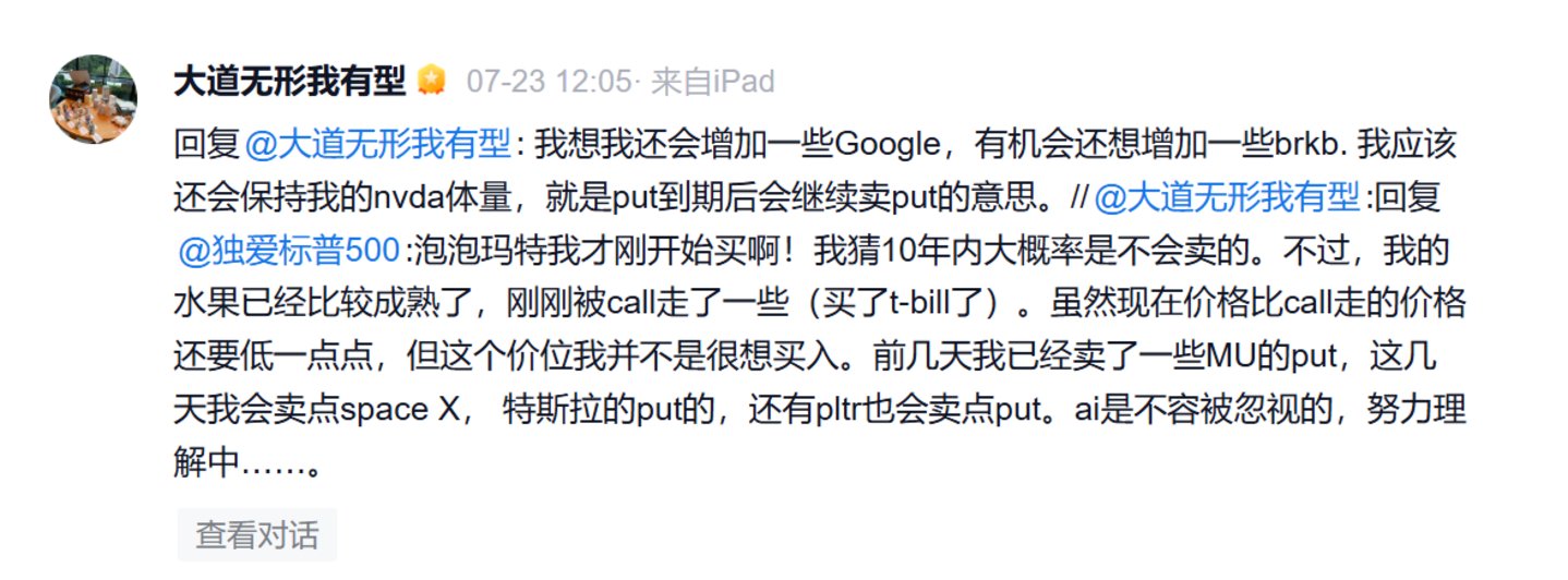  一份精确到小数点后两位的"错误作业"