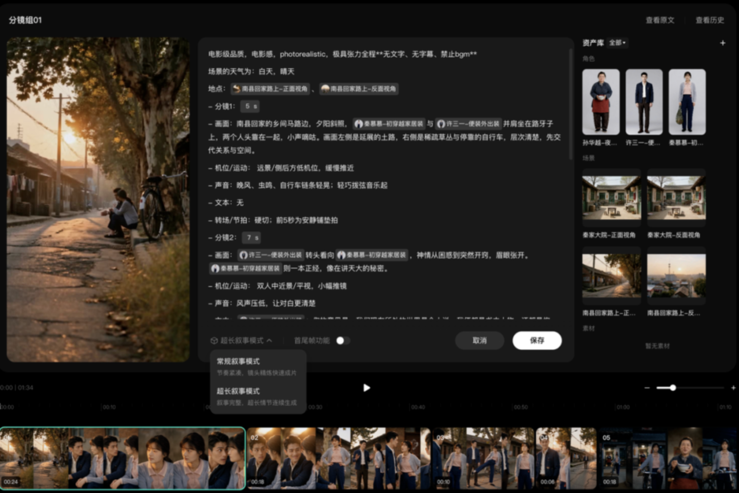 字节下场“漫剧工业化”,LibTV们迎来大考? 字节下场“漫剧工业化”,LibTV们迎来大考?