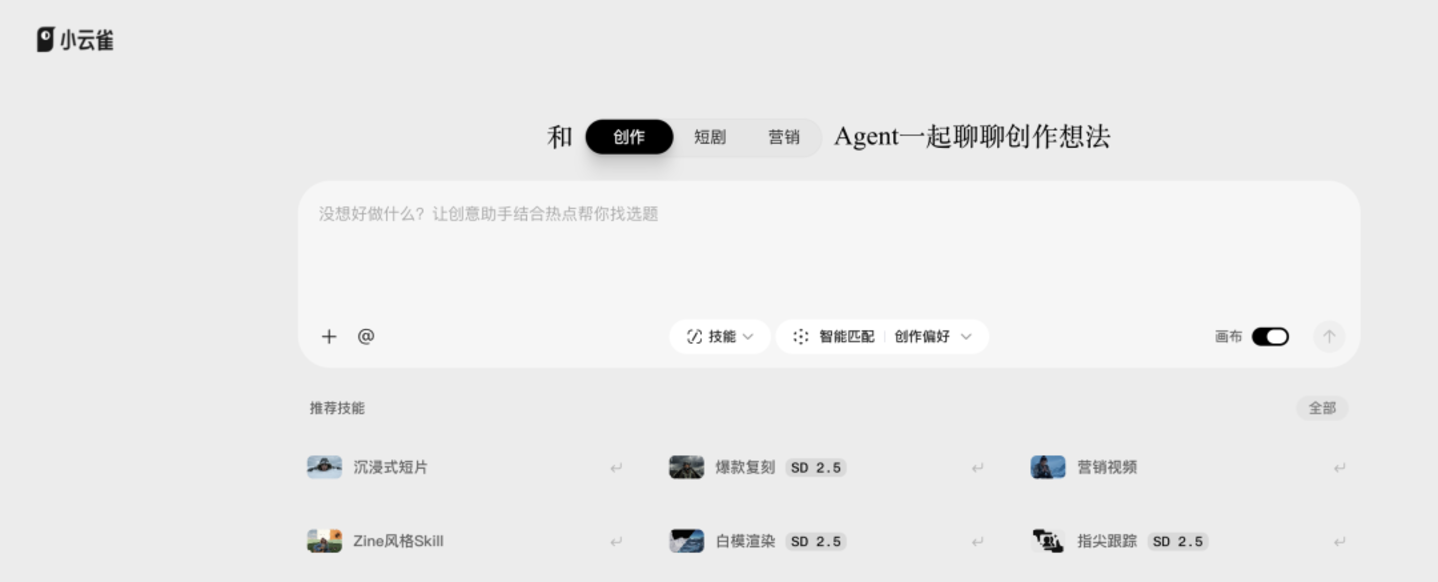 字节下场“漫剧工业化”,LibTV们迎来大考? 字节下场“漫剧工业化”,LibTV们迎来大考?