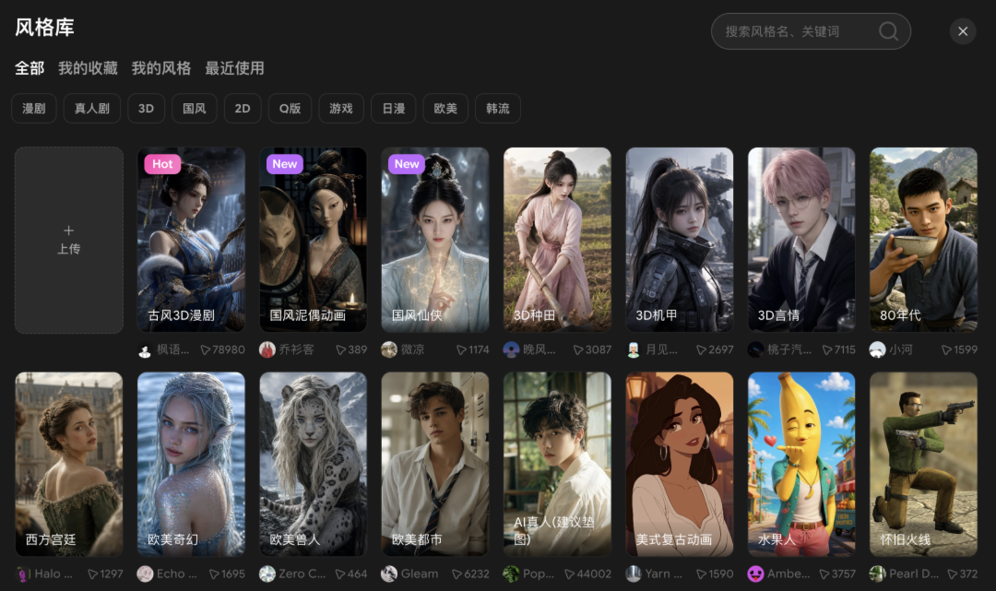 字节下场“漫剧工业化”,LibTV们迎来大考? 字节下场“漫剧工业化”,LibTV们迎来大考?